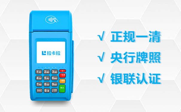 传统pos-.jpg