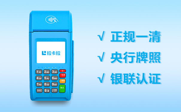 传统pos.jpg