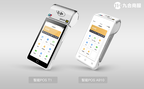 收钱吧智能POS-1.jpg