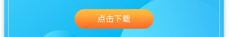 大嘉购详情3.jpg
