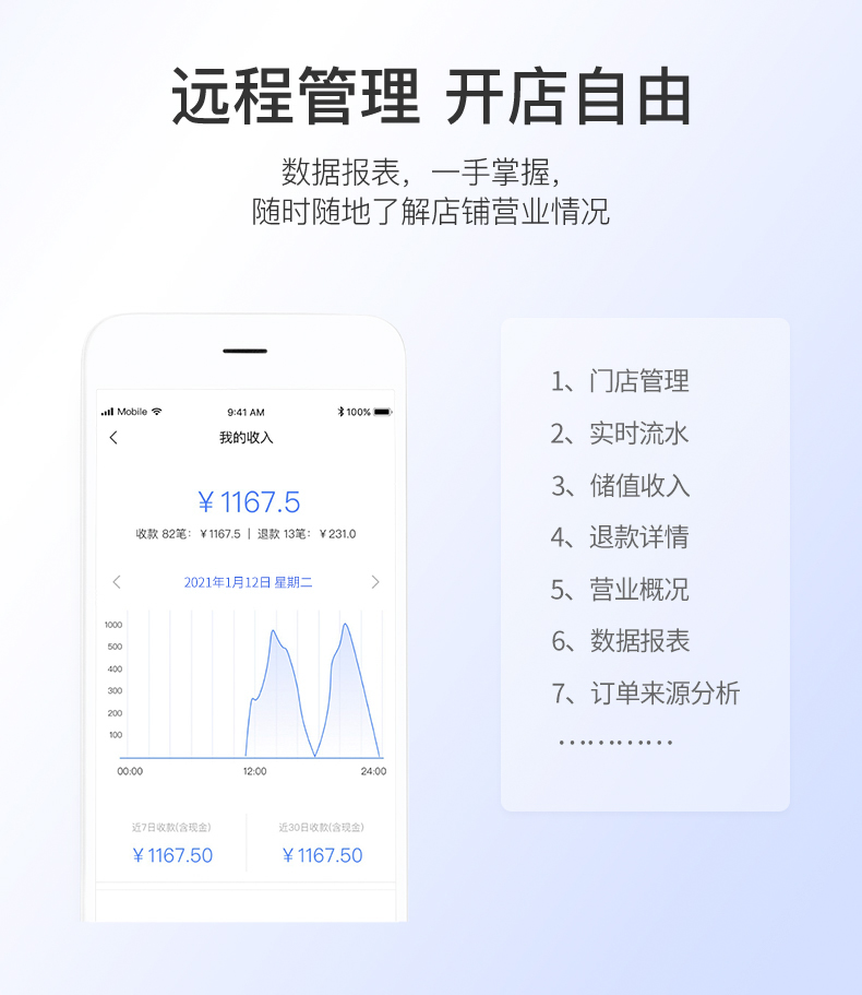 收银一体机09.jpg