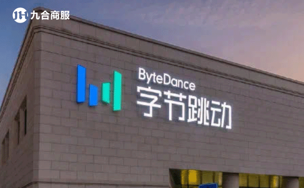 字节跳动.png