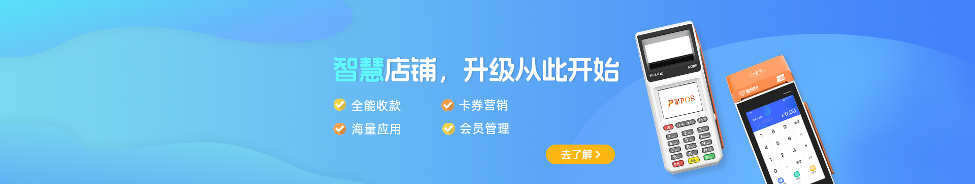 点击了解